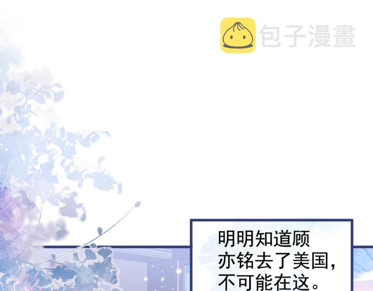 第57话 相亲还是查户口？76