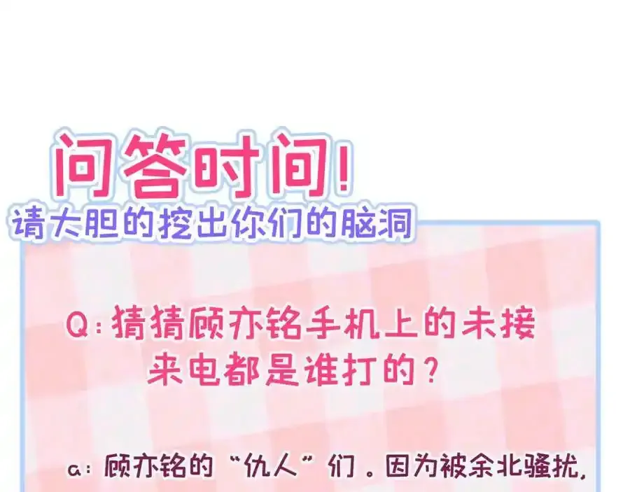 大学篇34 这种鬼话你也信？126