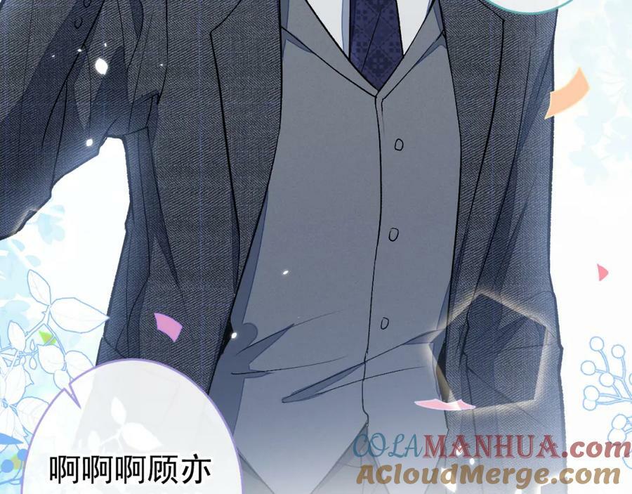 大学篇46 海望番外（上）12