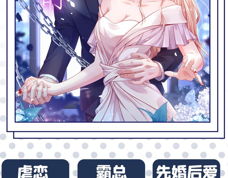 第45话 在一起就是干柴烈火！122