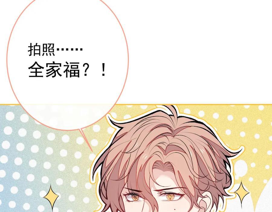 养娃篇18 拍照？全家福？！59