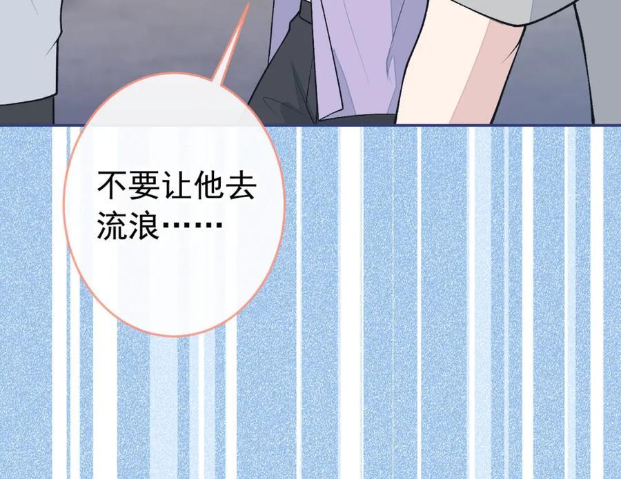 养娃篇18 拍照？全家福？！31