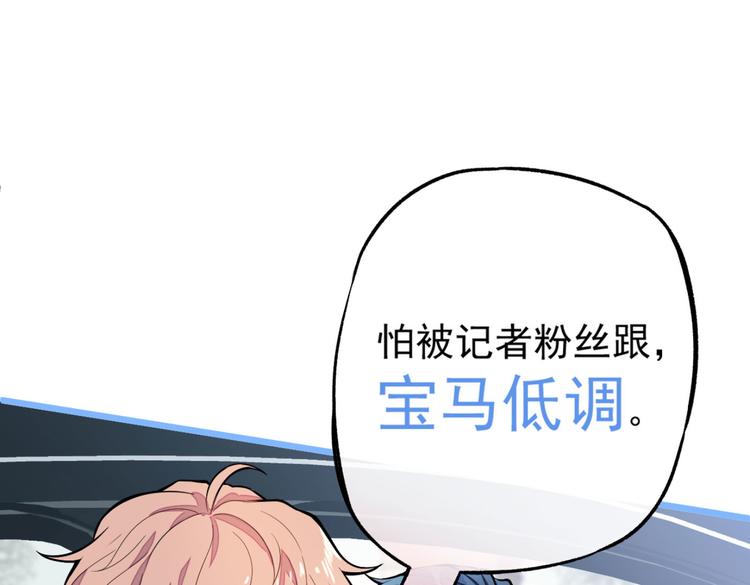 第8话 对戏操练起来！144