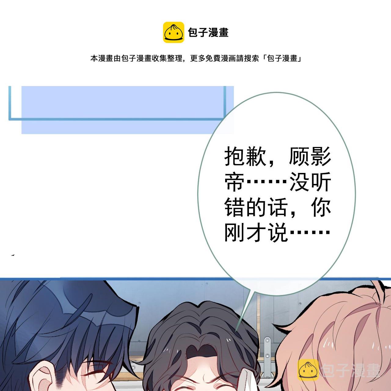 第122话 我们是合法夫夫！64