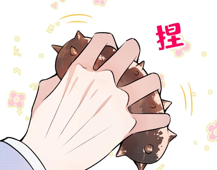 第6话 做点特别的运动~35