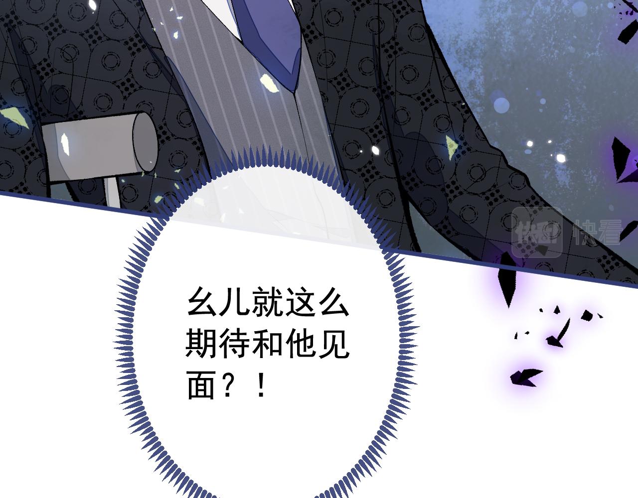 第157话 我老公可真帅啊！114