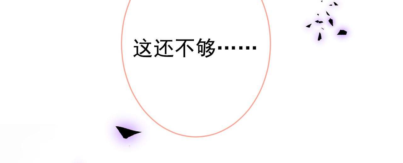 第150话 交给我吧！6