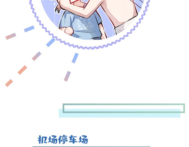 第21话 你不会尿床了吧！92