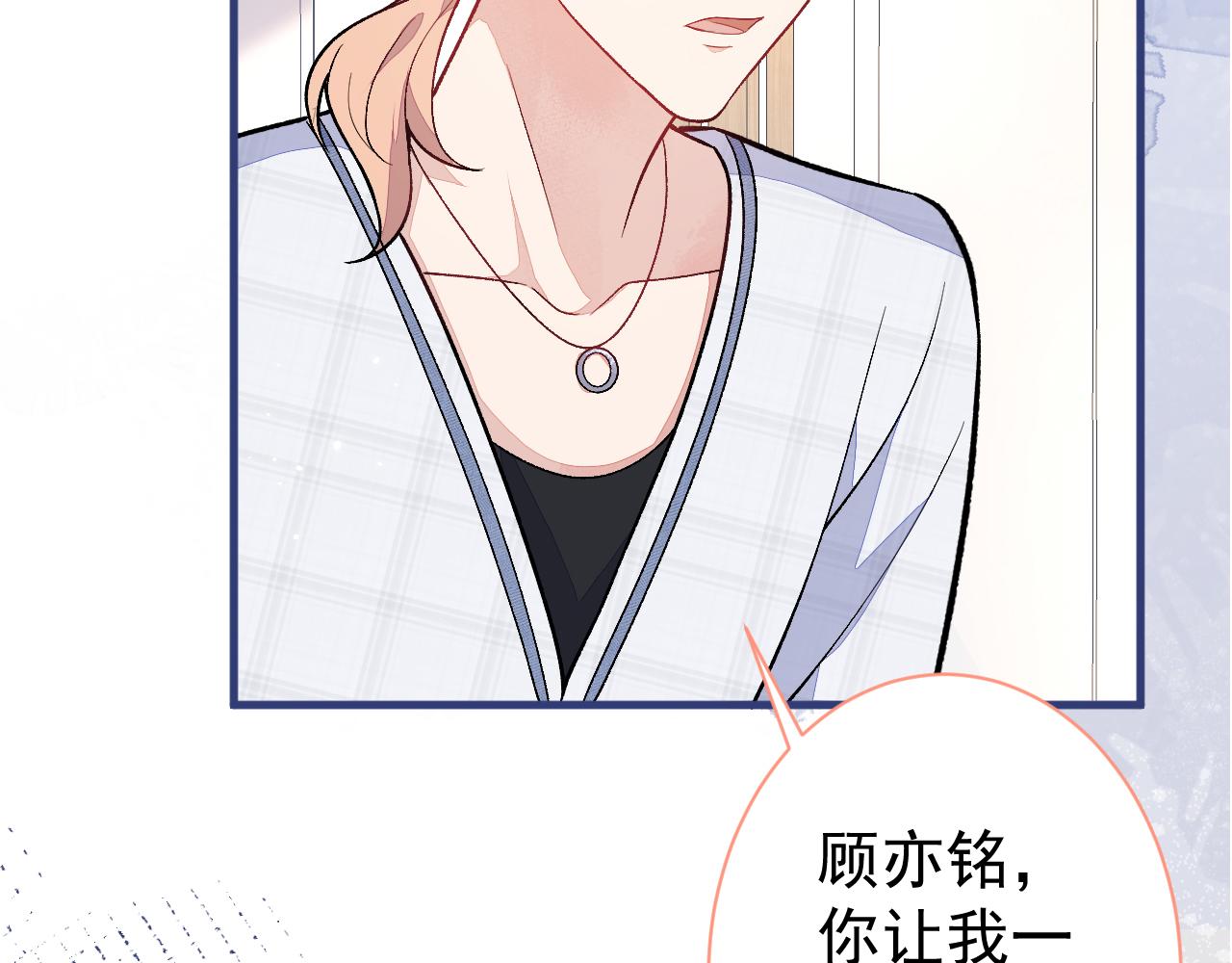 第116话 你有病81