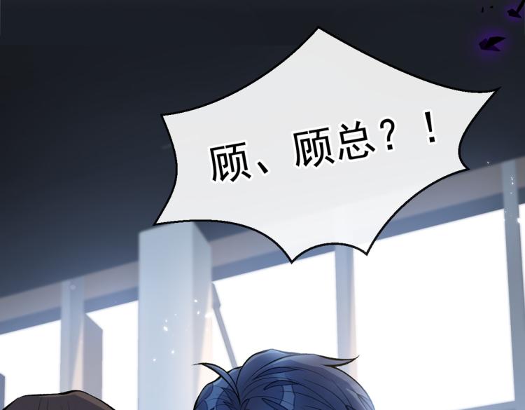 第71话 是谁在背后抹黑67
