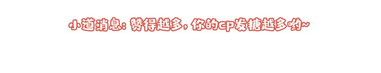 第20话 要不要……一起睡？107
