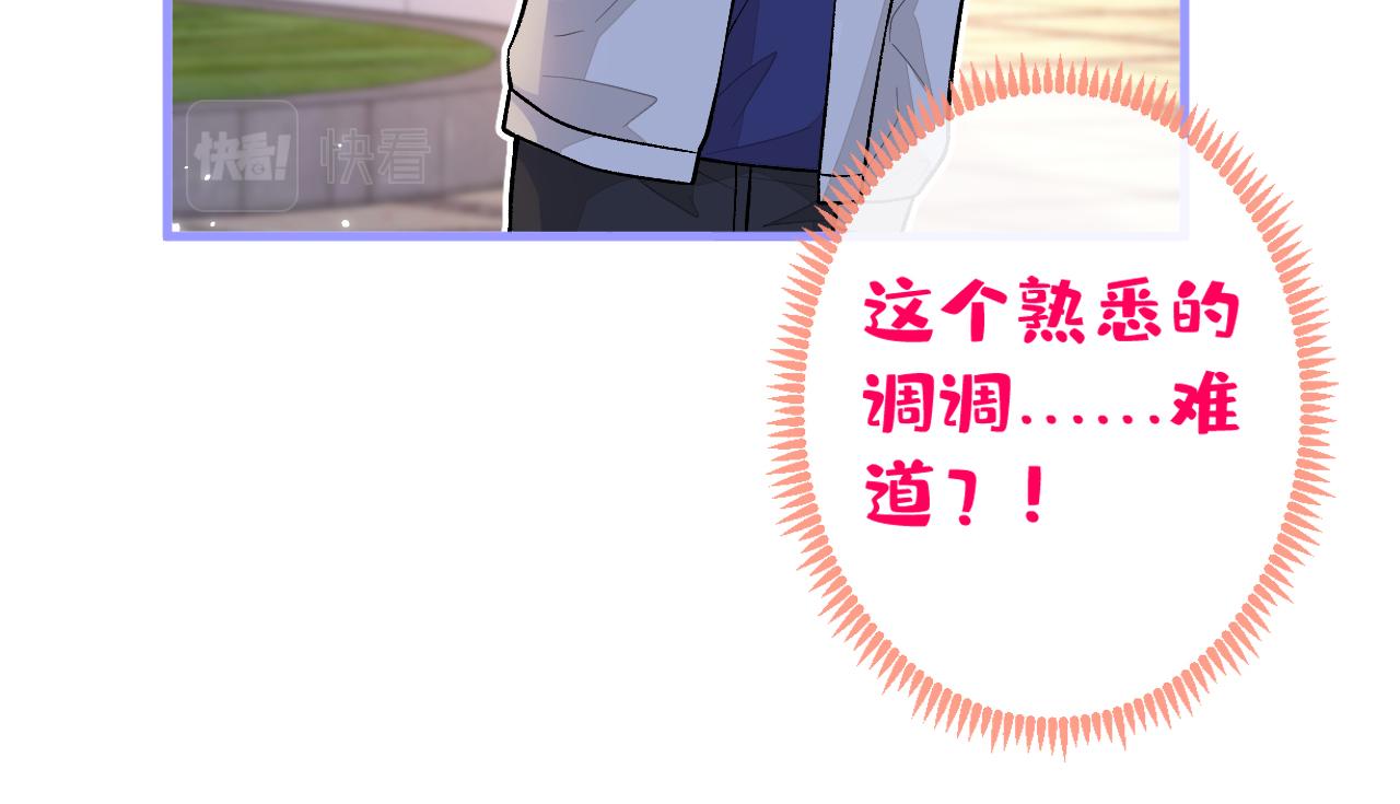 第105话 男八号的优越感96