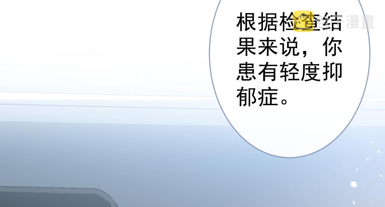 第117话 我因为相思成疾了？23