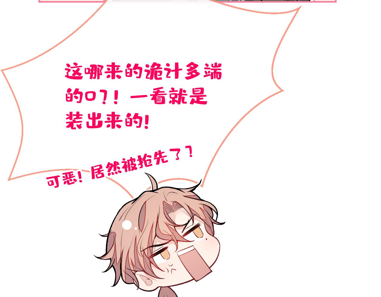 大学篇04 啊！我晕倒了！117