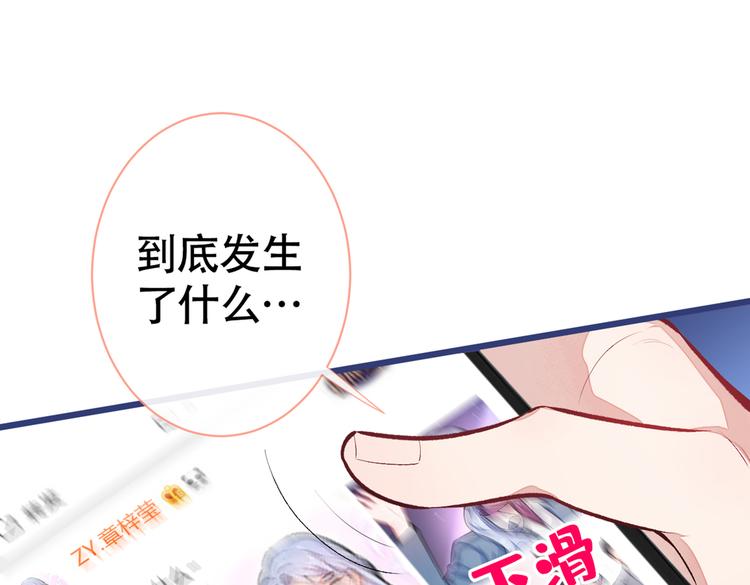 第16话 这屋子人全是gay！25