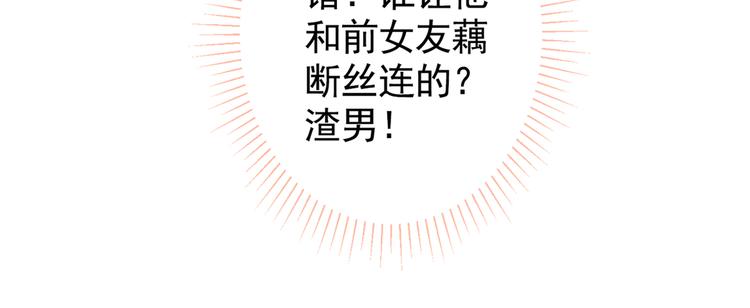 第34话 星星之火就燎原了？22