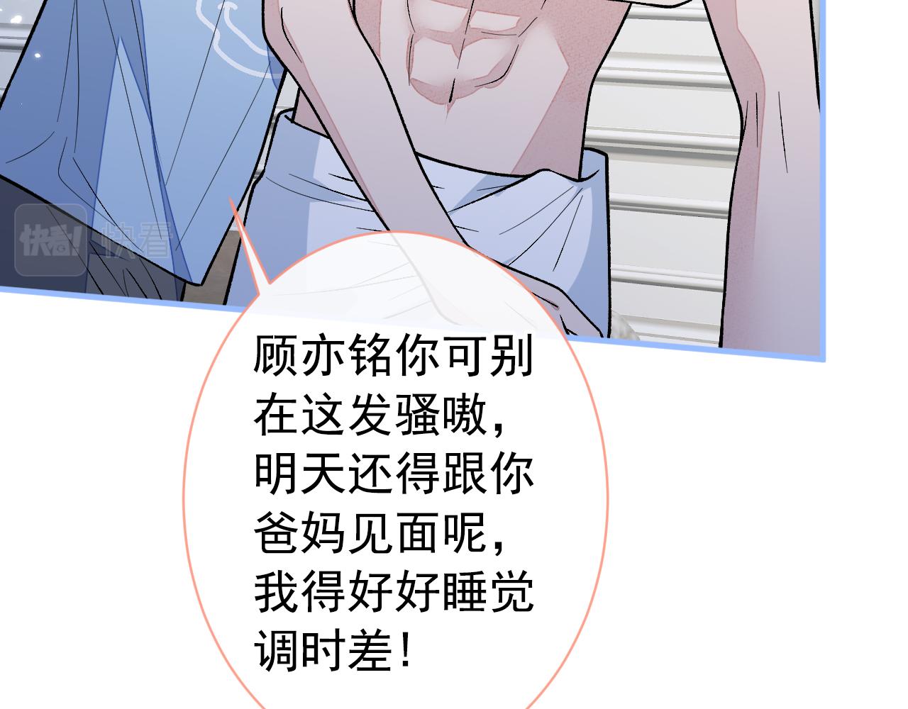 第133话 米国版大儿砸？！95