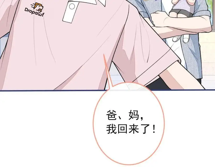 养娃篇36 背个诗就成神童了？11