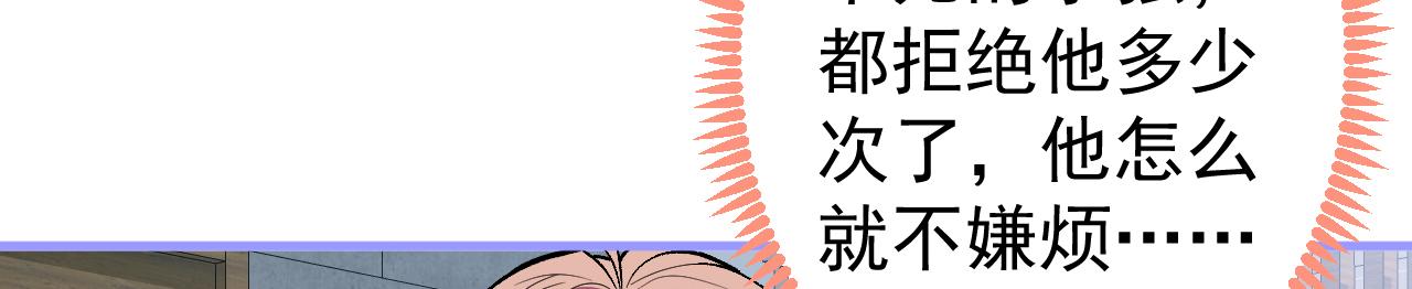 第106话 老子这叫为爱付出！115