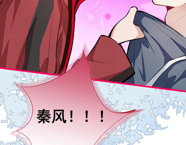 第44话 101宿舍全员82