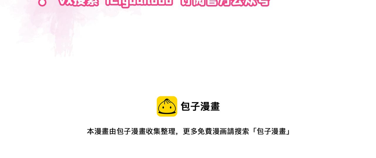 第126话 全面封杀！130