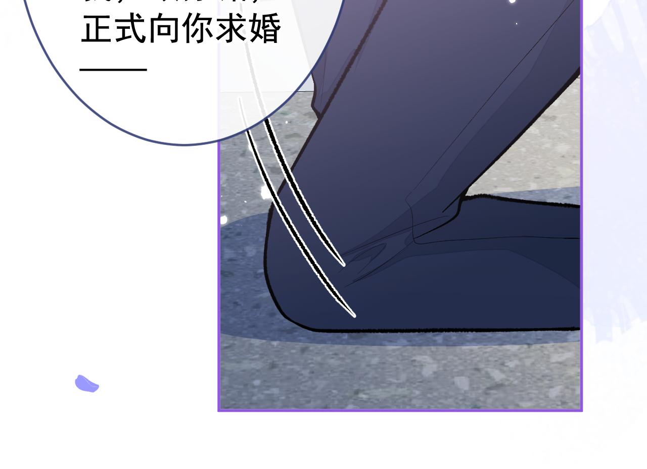 第172话 正式向你求婚！56