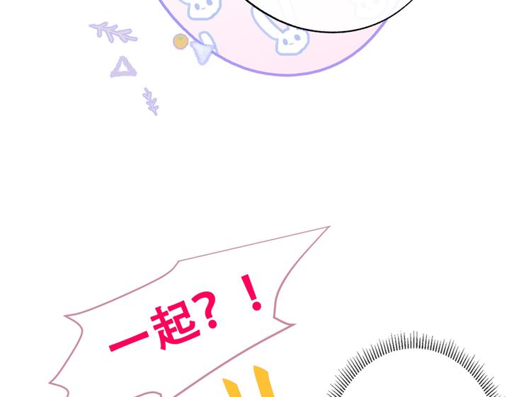 第13话 是大瓜的味道！68