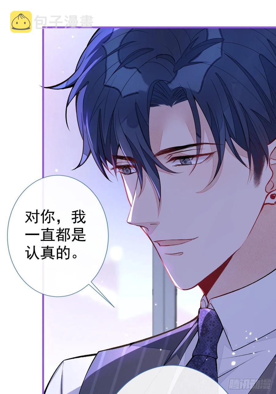 第77话 在一起吧！28