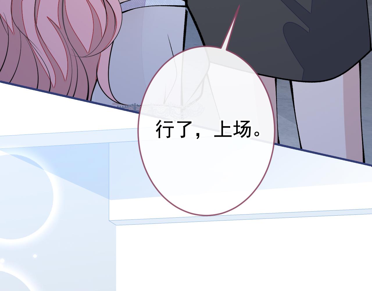 番外7-薇薇文岚篇·上57