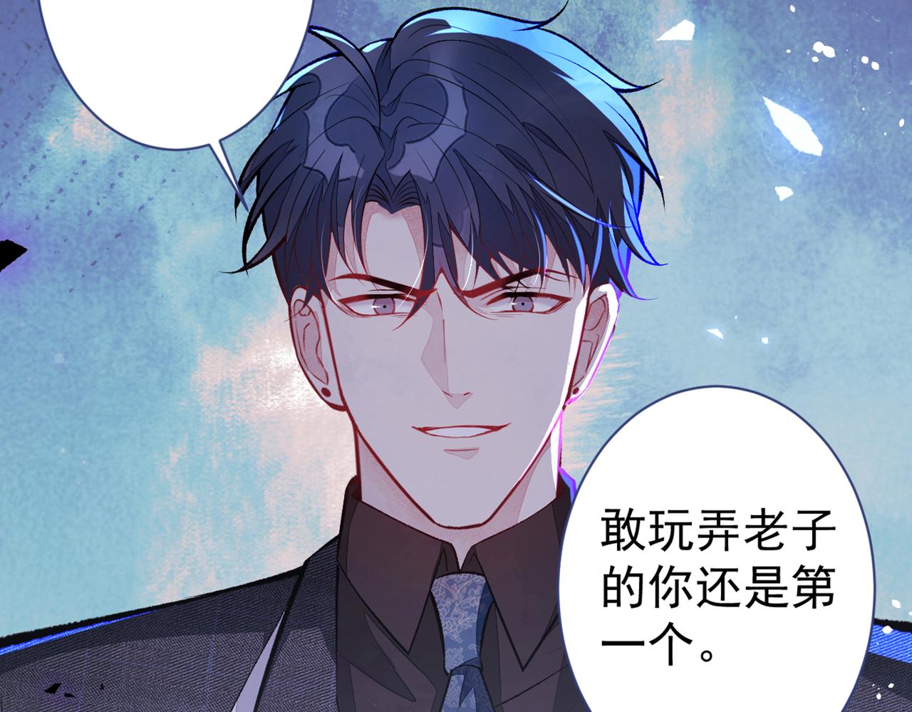 第90话 我是余北男朋友91