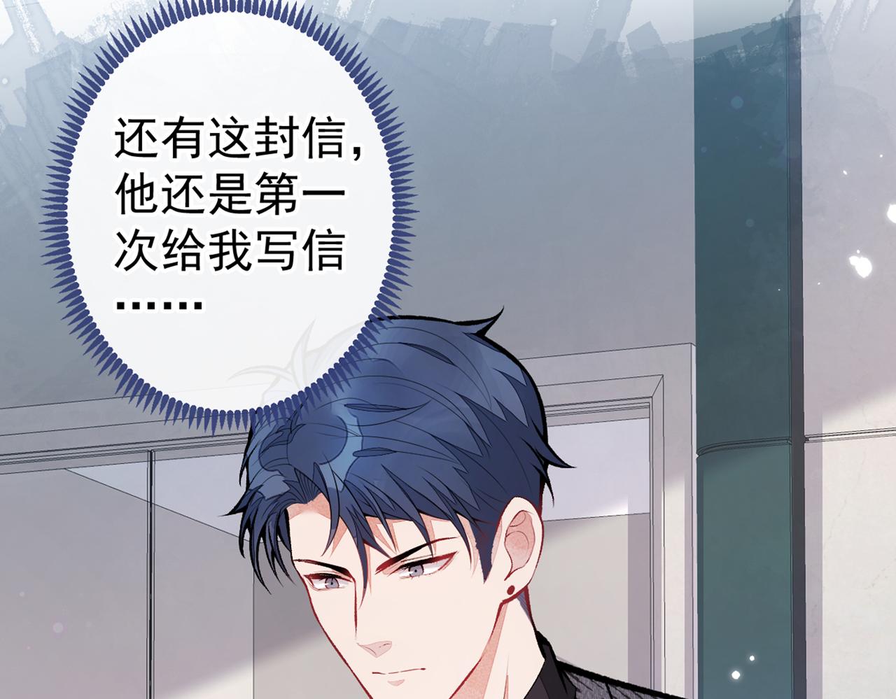 第94话 幺儿得了抑郁症？19