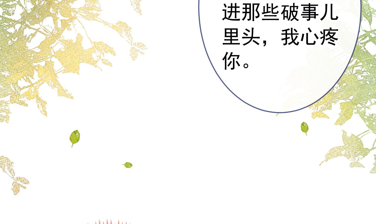 第150话 交给我吧！44