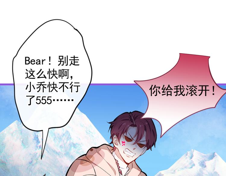 第39话 火力全开顾亦铭13
