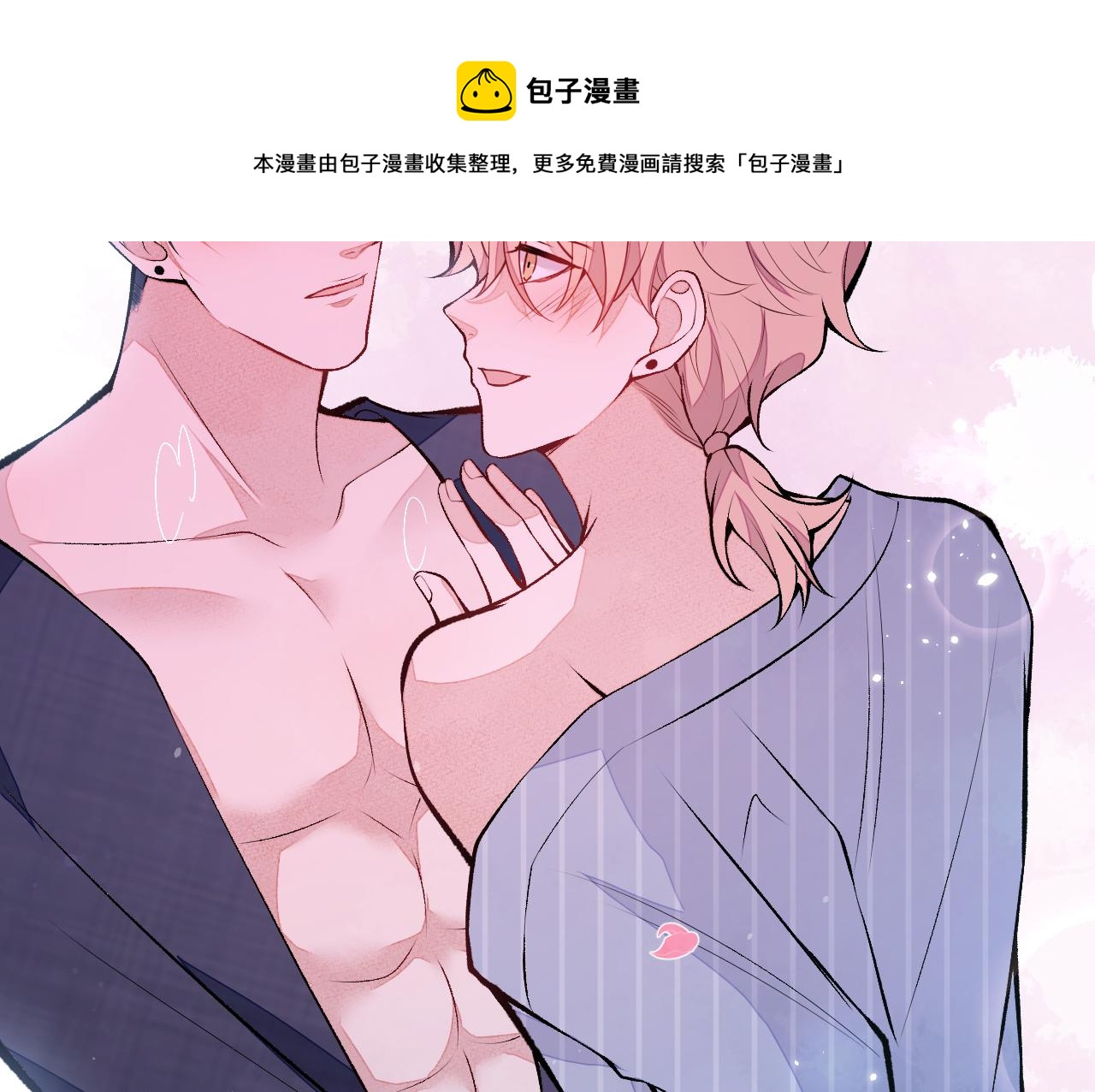 第118话 幺儿，你好主动72