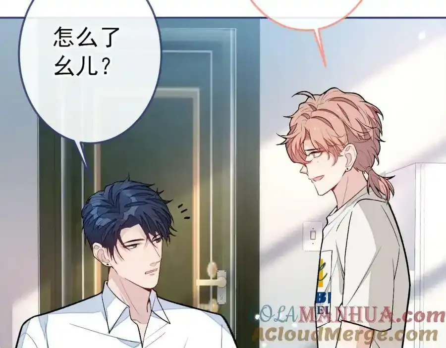 大学篇37 学长要退学？！32