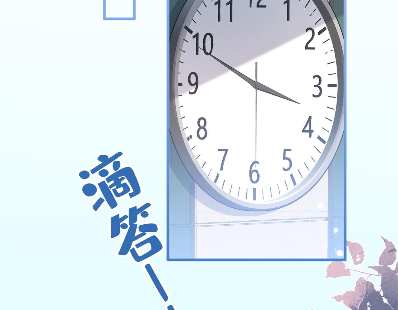 第94话 幺儿得了抑郁症？5