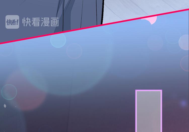 第29话 这不是逼我出柜吗！40