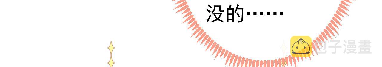 第146话 我怎么动不了了26