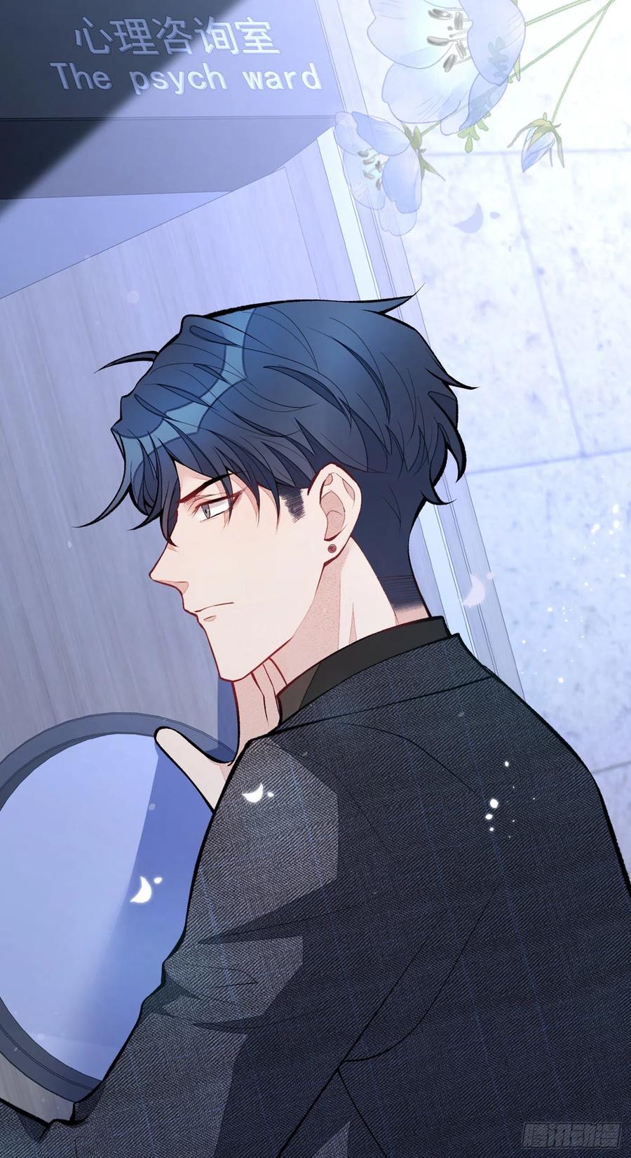 第67话 你的性取向是……8