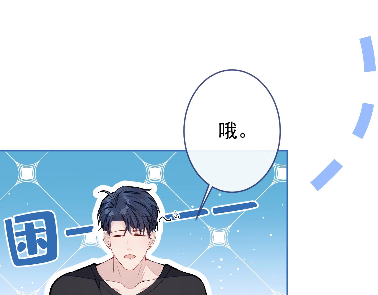第171话 封杀令解除了！16