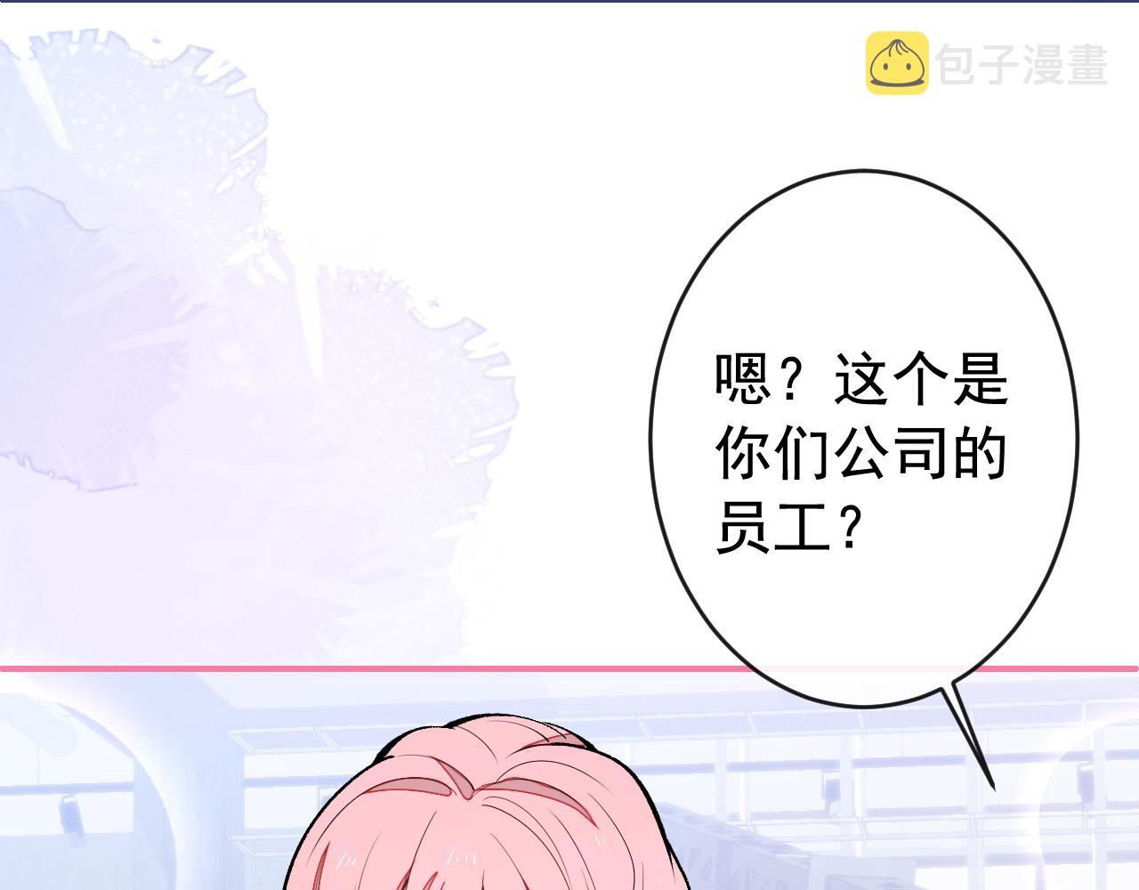 番外7-薇薇文岚篇·上41