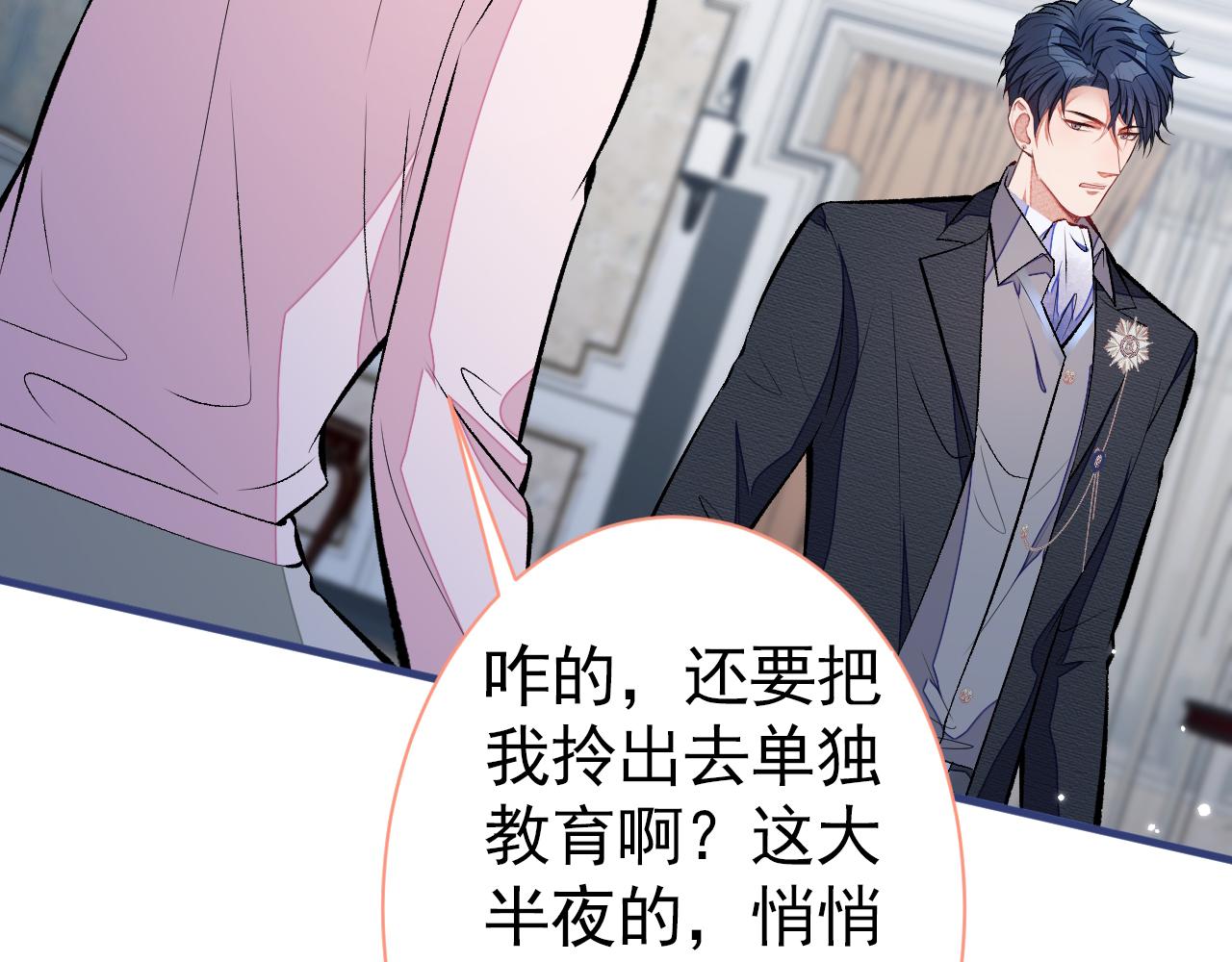 第101话 吻戏训练22