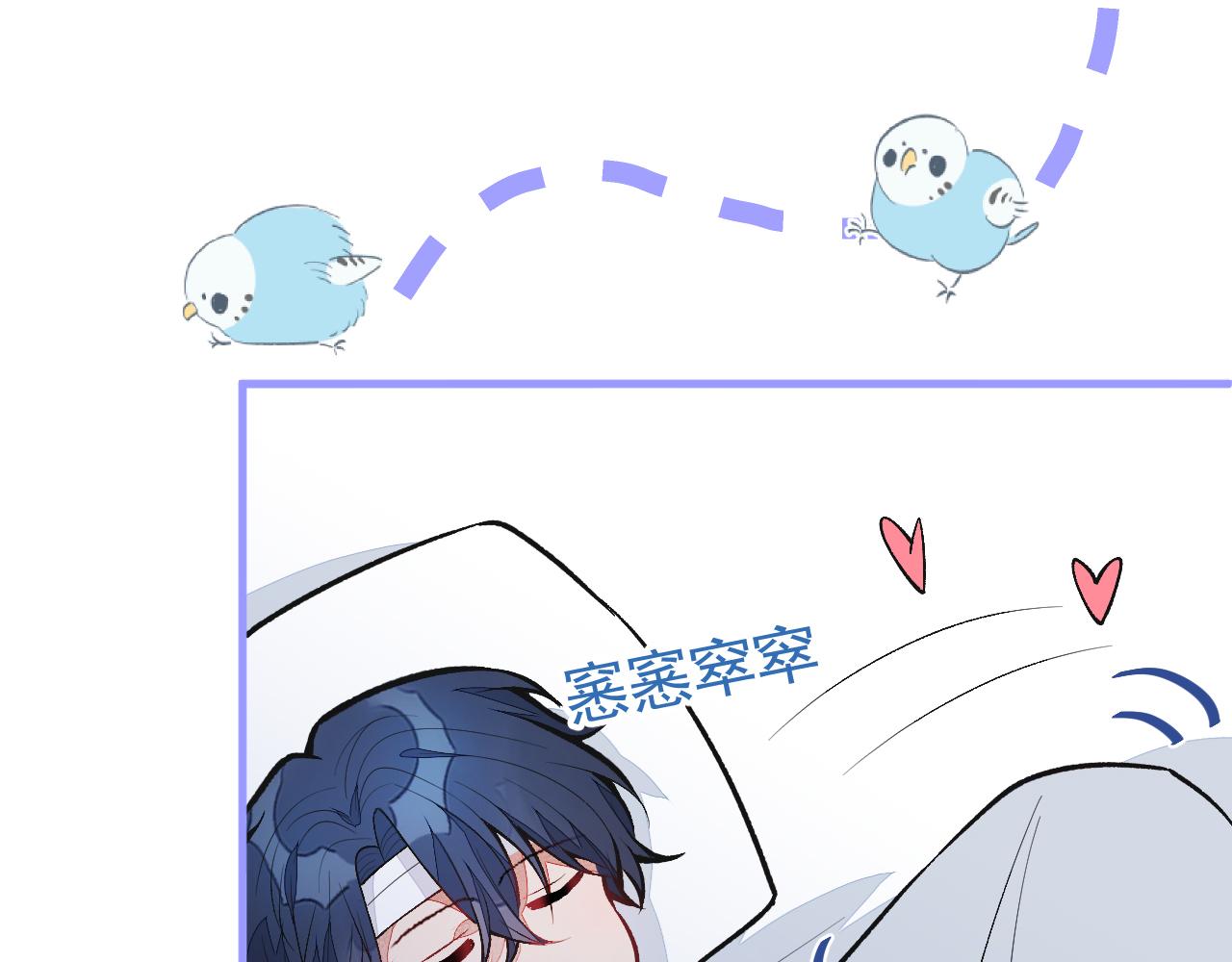 第145话 爬上你的病床73