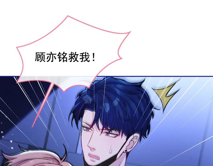 养娃篇22 我早就想这么做了81