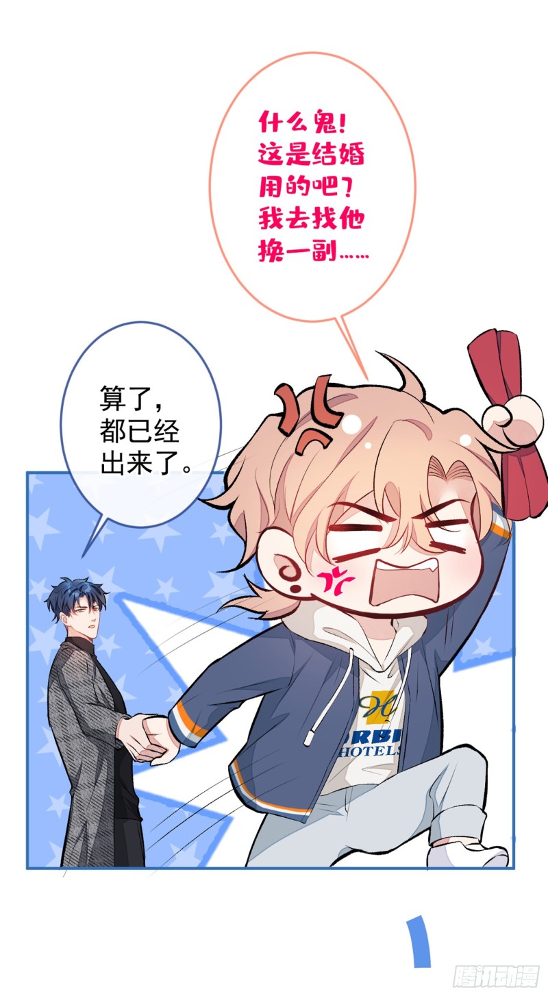 第46话 给咱妈打个电话19
