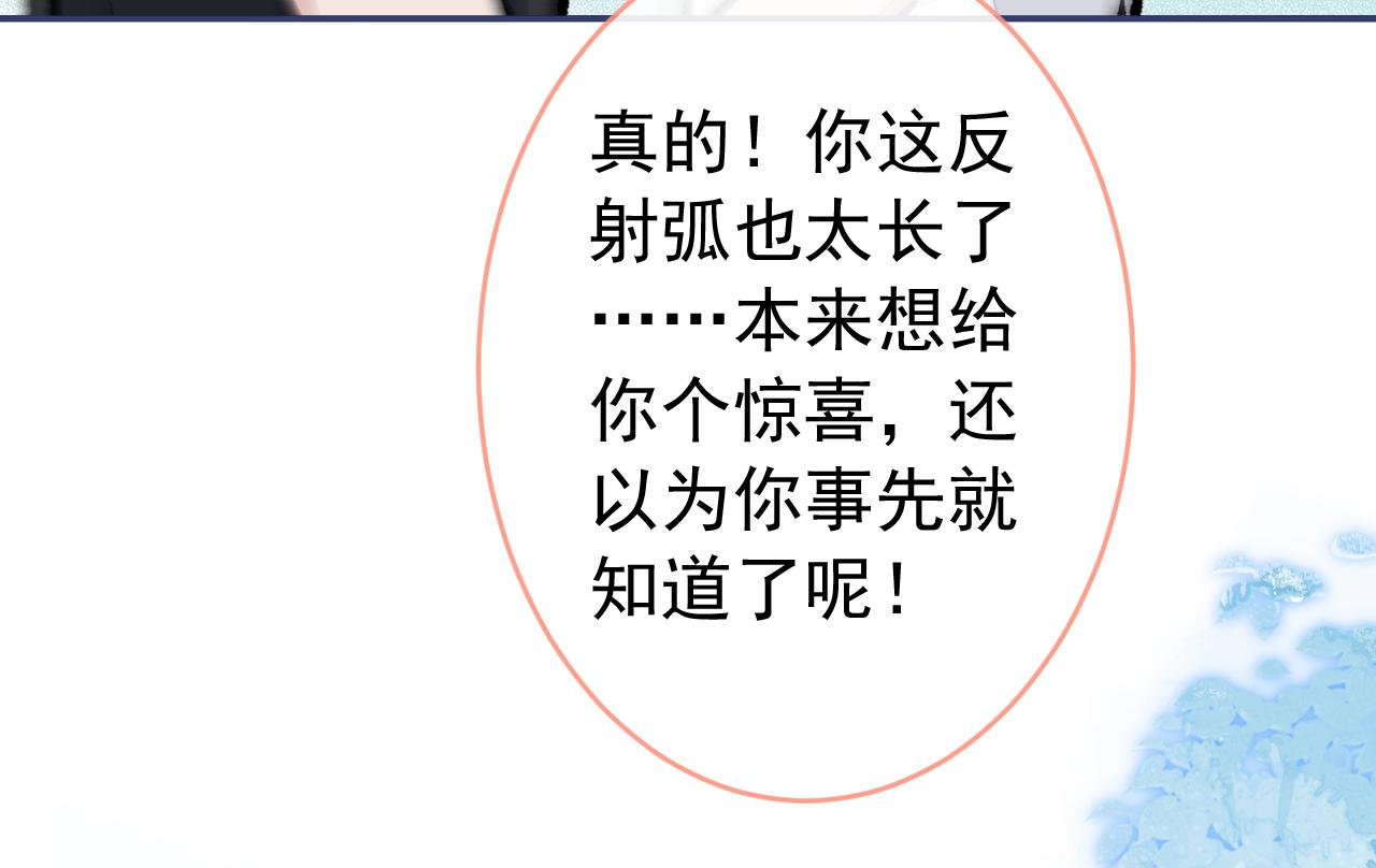 第171话 封杀令解除了！26
