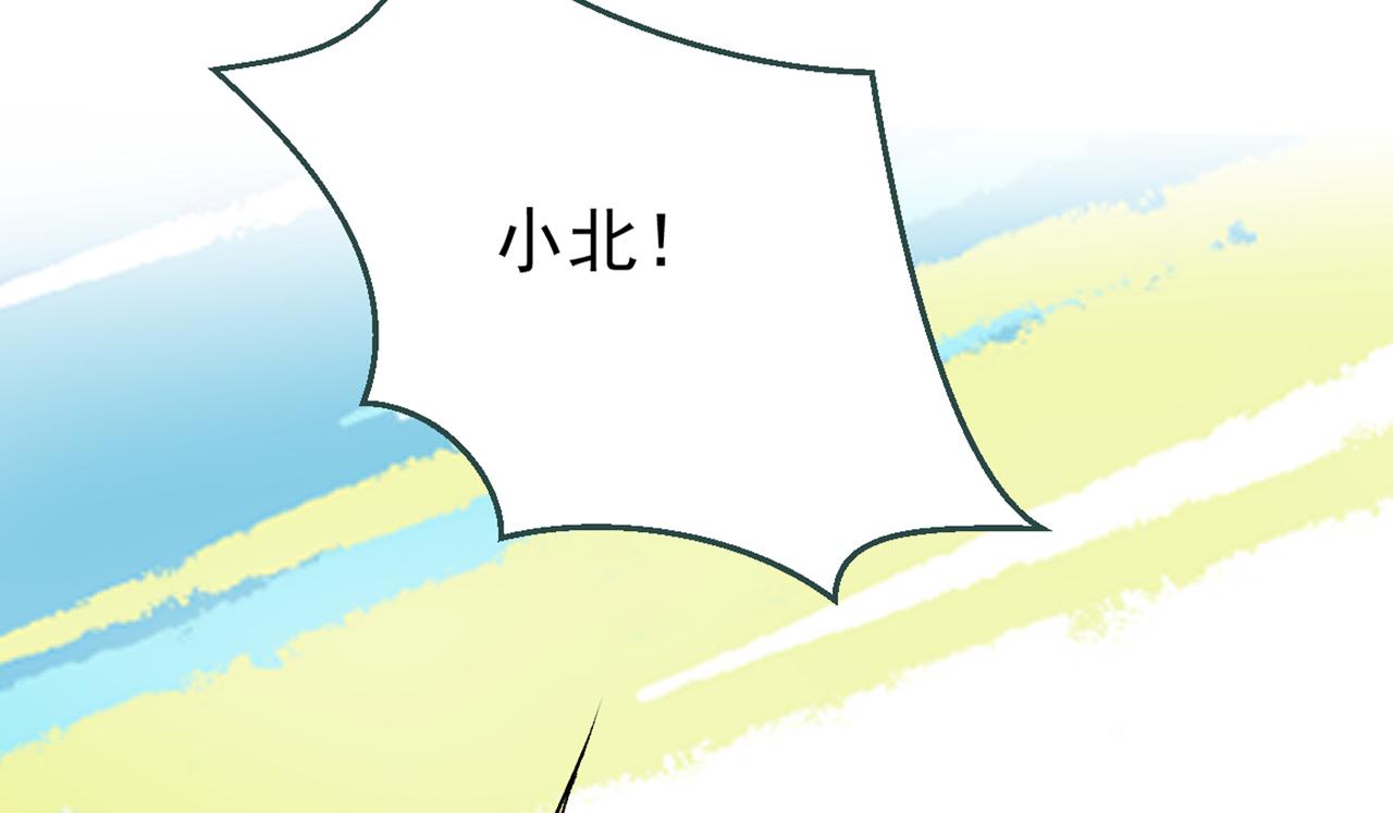 第89话 无证郎中vs江湖骗子110
