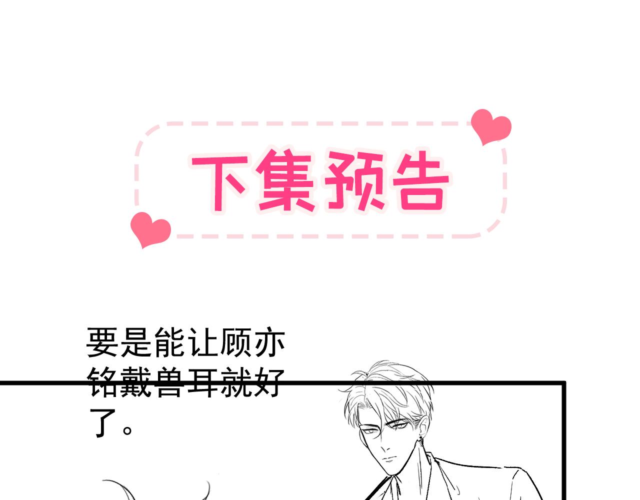 第161话 证据，都是伪造的！107