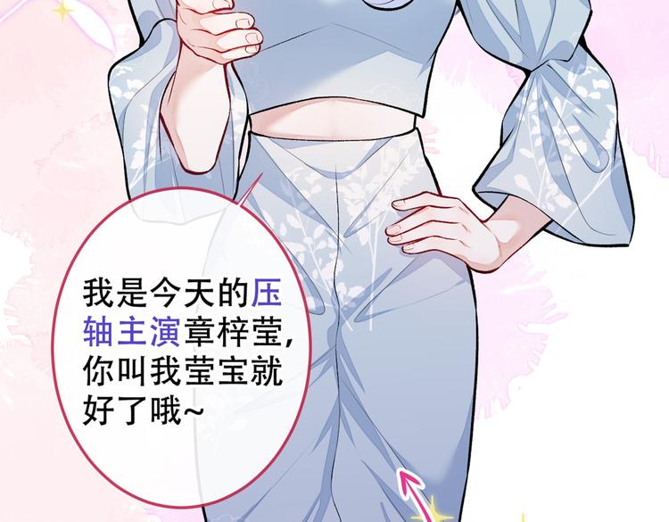 第10话 茶艺师章梓莹上线~72
