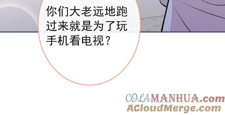 养娃篇01 这蛋，是怎么回事？32